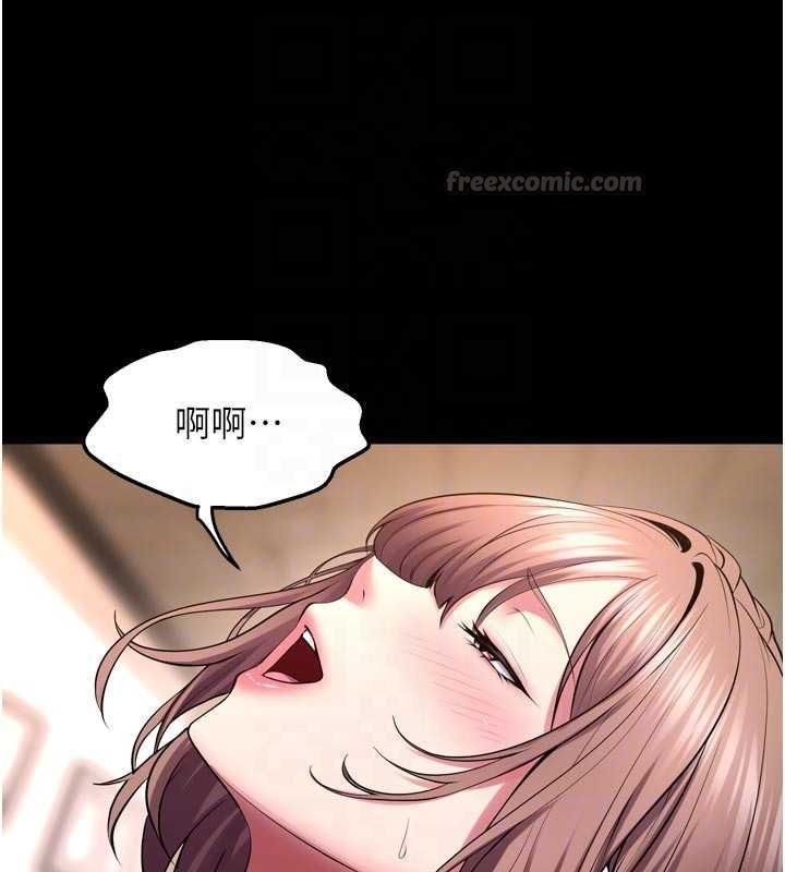 狱火重生 - 第68話-我一直對你很有感覺 - page 75