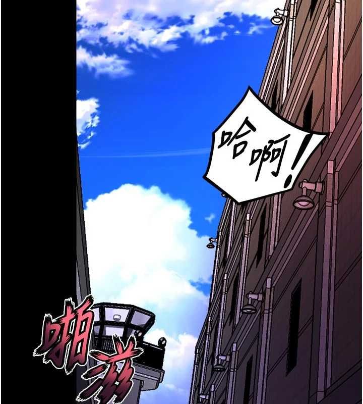 狱火重生 - 第68話-我一直對你很有感覺 - page 92