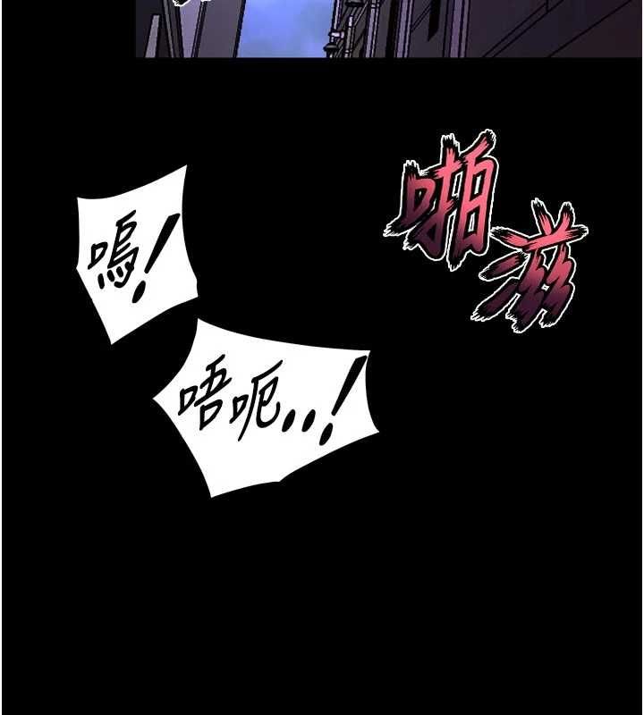 狱火重生 - 第68話-我一直對你很有感覺 - page 93