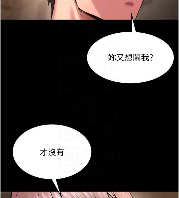 狱火重生 - 第68話-我一直對你很有感覺 - page 103