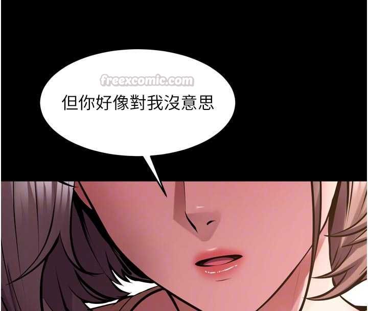 狱火重生 - 第68話-我一直對你很有感覺 - page 105