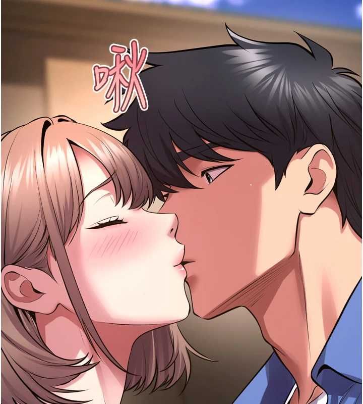狱火重生 - 第68話-我一直對你很有感覺 - page 119