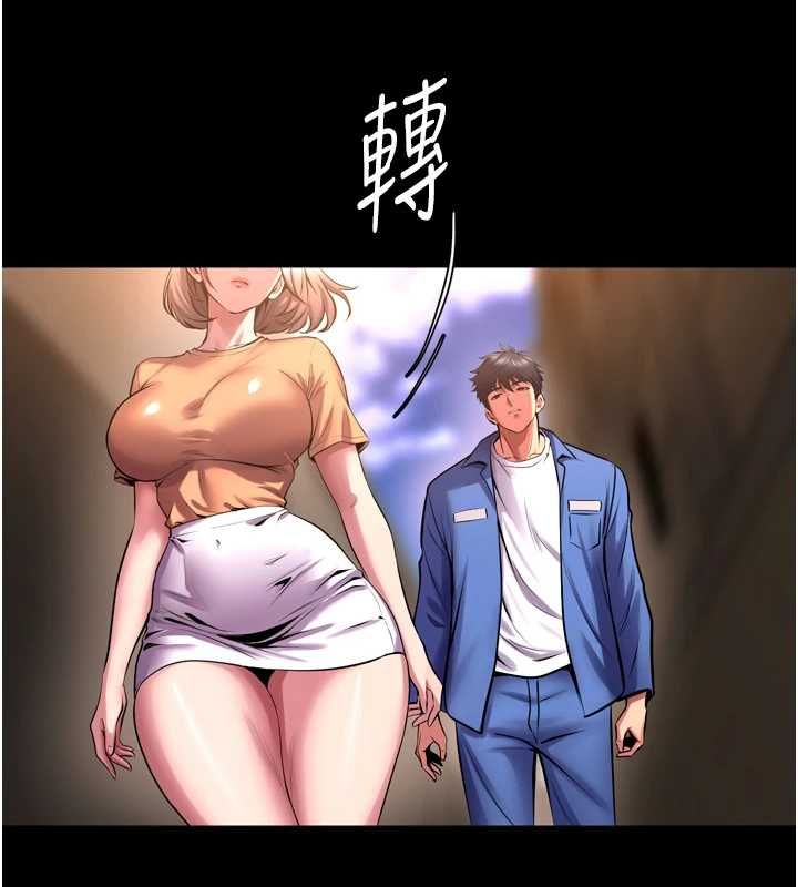 狱火重生 - 第68話-我一直對你很有感覺 - page 121