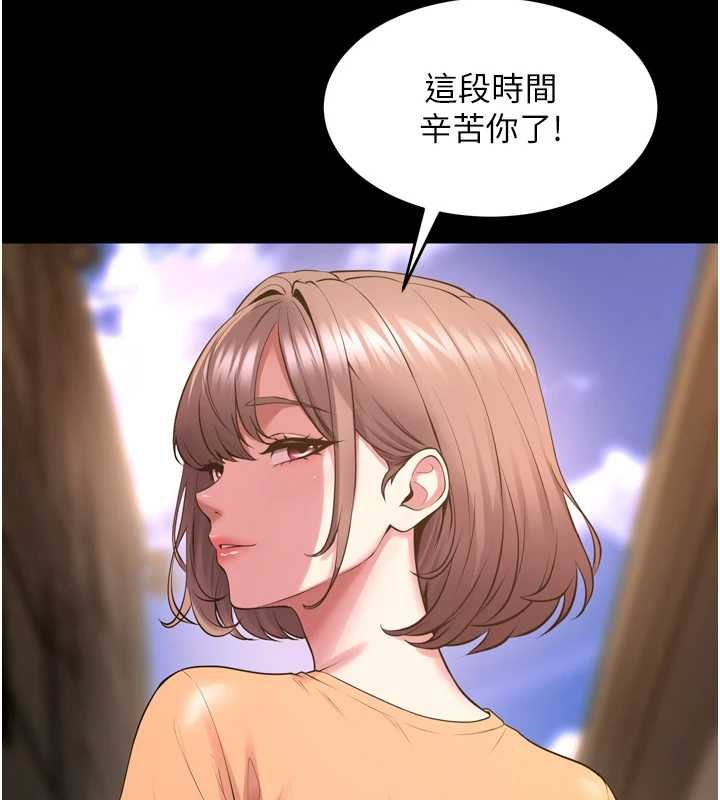 狱火重生 - 第68話-我一直對你很有感覺 - page 123