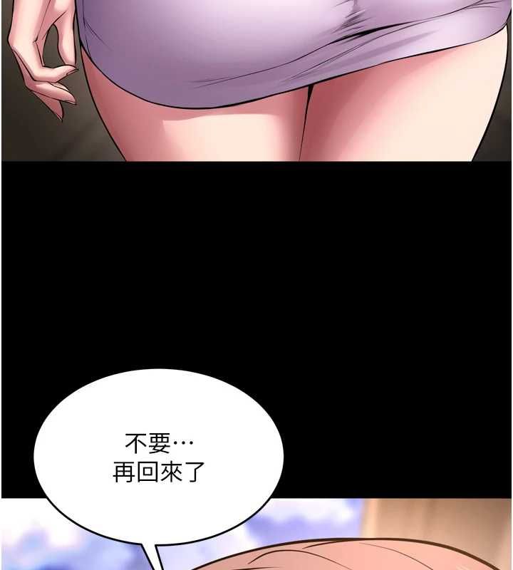 狱火重生 - 第68話-我一直對你很有感覺 - page 125