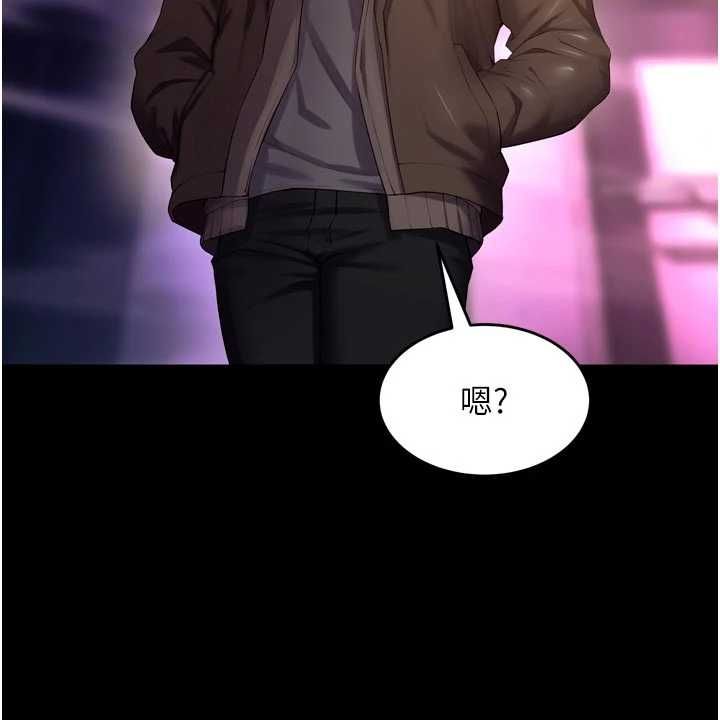 狱火重生 - 第68話-我一直對你很有感覺 - page 138