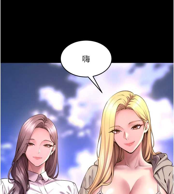 狱火重生 - 第68話-我一直對你很有感覺 - page 139