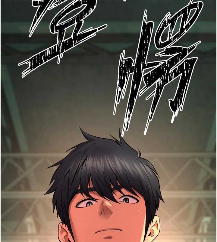 狱火重生 - 第46話-我是你專用的飛機杯 - page 6