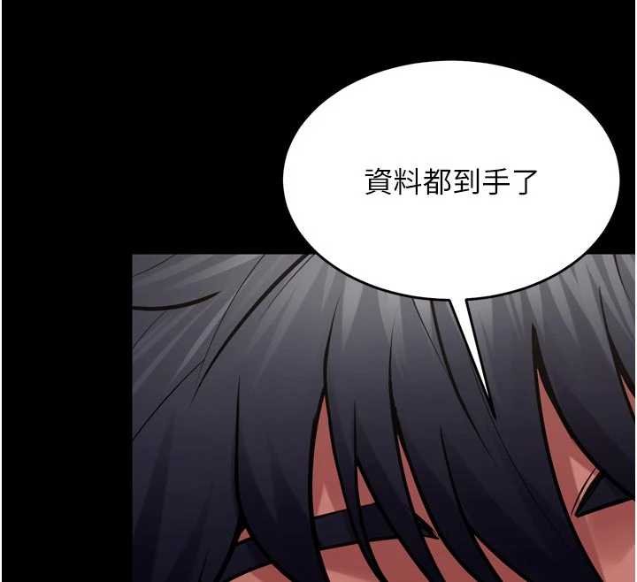 狱火重生 - 第46話-我是你專用的飛機杯 - page 30