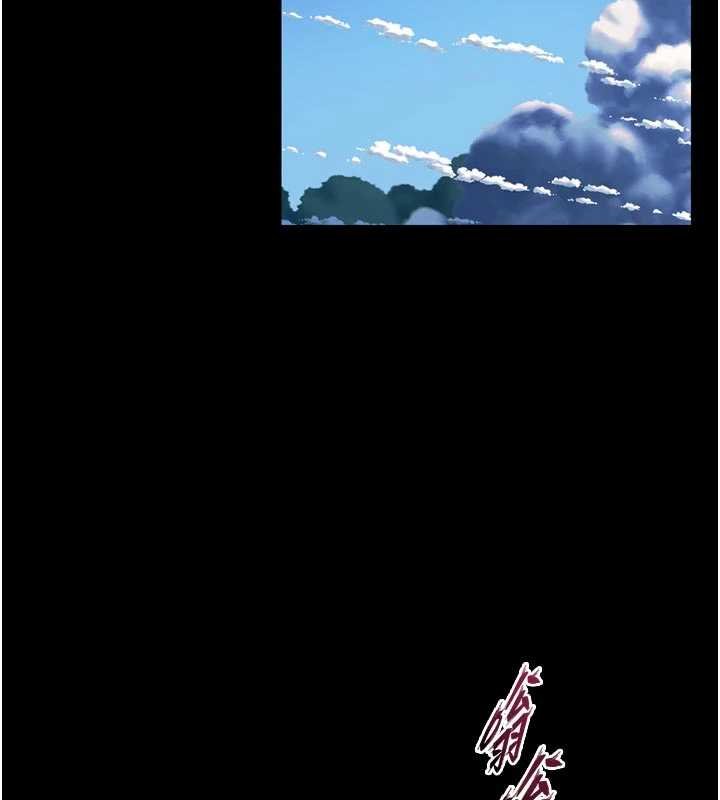 狱火重生 - 第46話-我是你專用的飛機杯 - page 43