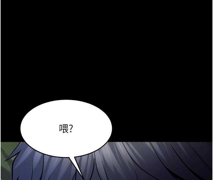 狱火重生 - 第46話-我是你專用的飛機杯 - page 49
