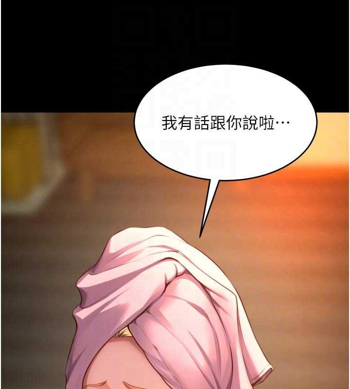 狱火重生 - 第46話-我是你專用的飛機杯 - page 59