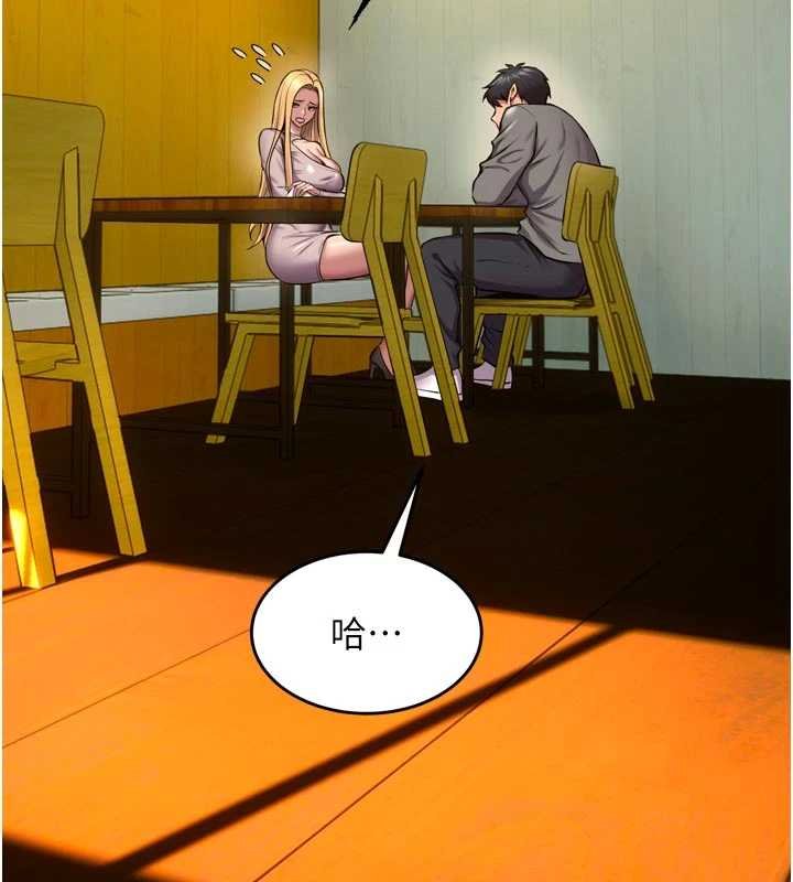 狱火重生 - 第46話-我是你專用的飛機杯 - page 77