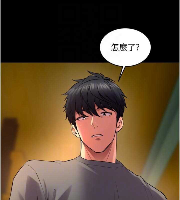 狱火重生 - 第46話-我是你專用的飛機杯 - page 80
