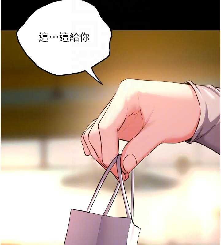 狱火重生 - 第46話-我是你專用的飛機杯 - page 82