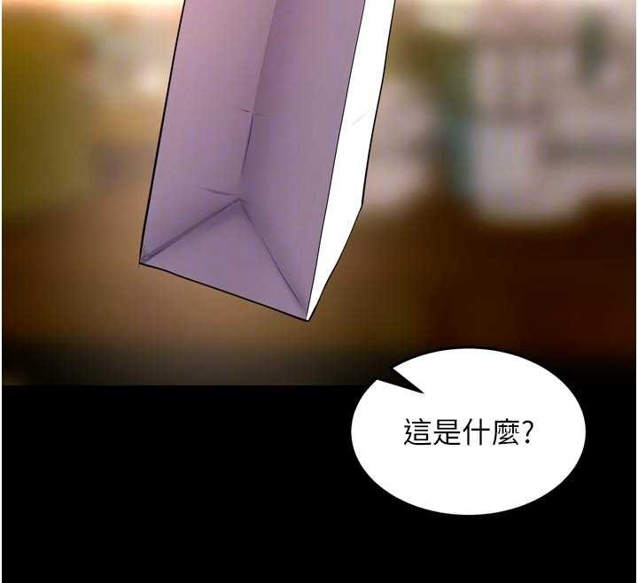 狱火重生 - 第46話-我是你專用的飛機杯 - page 83