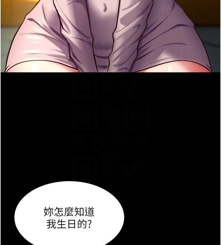 狱火重生 - 第46話-我是你專用的飛機杯 - page 87