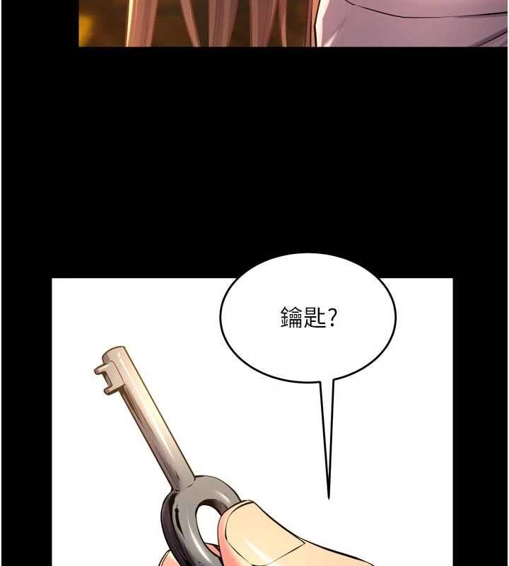 狱火重生 - 第46話-我是你專用的飛機杯 - page 91