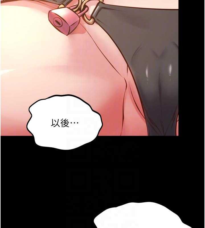 狱火重生 - 第46話-我是你專用的飛機杯 - page 100