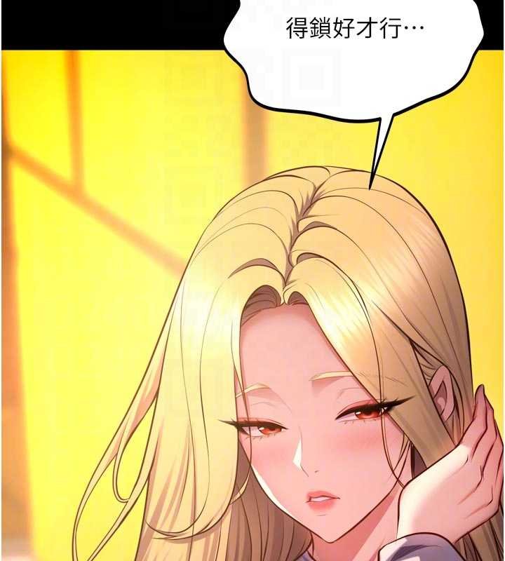 狱火重生 - 第46話-我是你專用的飛機杯 - page 101