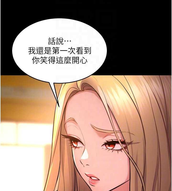 狱火重生 - 第46話-我是你專用的飛機杯 - page 108