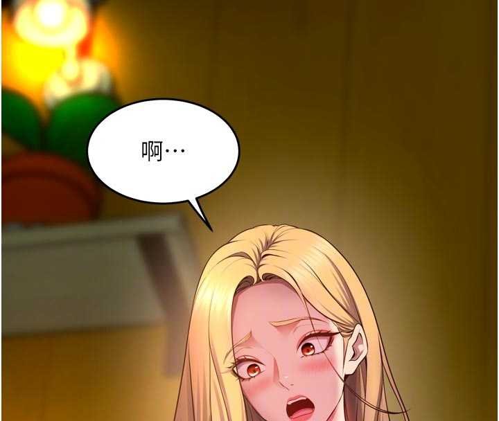 狱火重生 - 第46話-我是你專用的飛機杯 - page 118