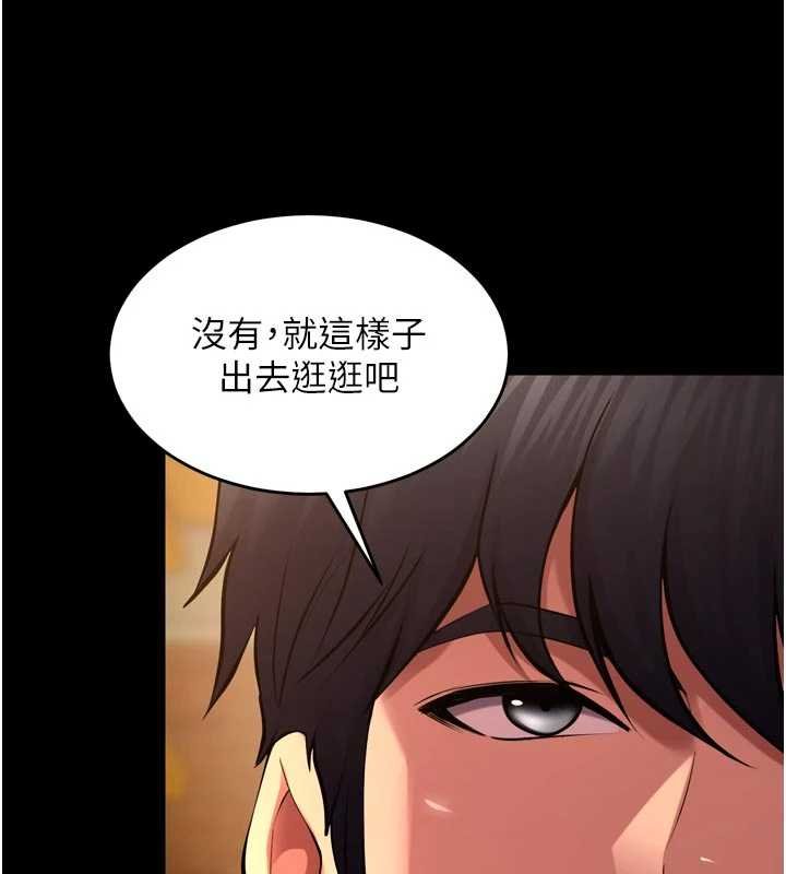 狱火重生 - 第46話-我是你專用的飛機杯 - page 124