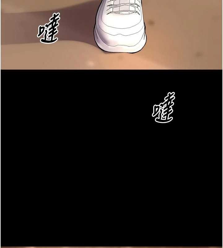 狱火重生 - 第46話-我是你專用的飛機杯 - page 132