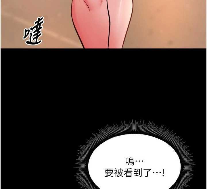 狱火重生 - 第46話-我是你專用的飛機杯 - page 135