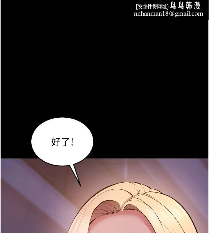 狱火重生 - 第81話-發情的母狗互相雜交 - page 1