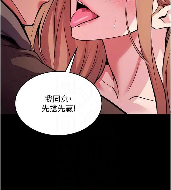 狱火重生 - 第81話-發情的母狗互相雜交 - page 20