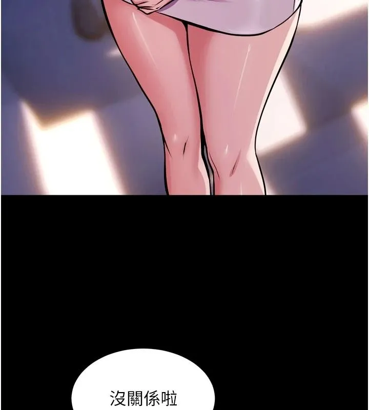 狱火重生 - 第81話-發情的母狗互相雜交 - page 23