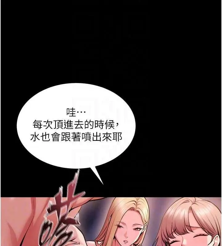 狱火重生 - 第81話-發情的母狗互相雜交 - page 55