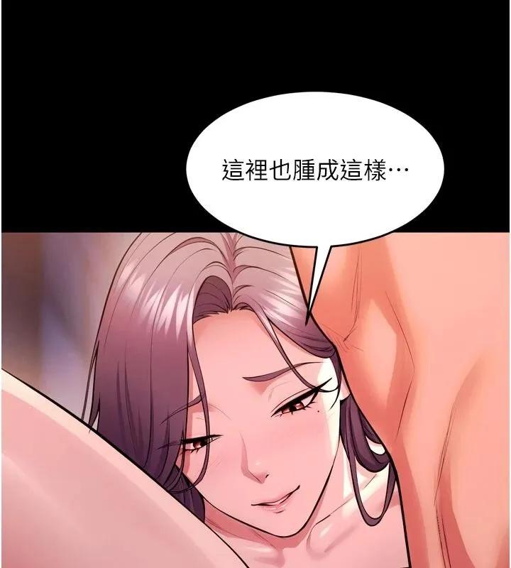 狱火重生 - 第81話-發情的母狗互相雜交 - page 58