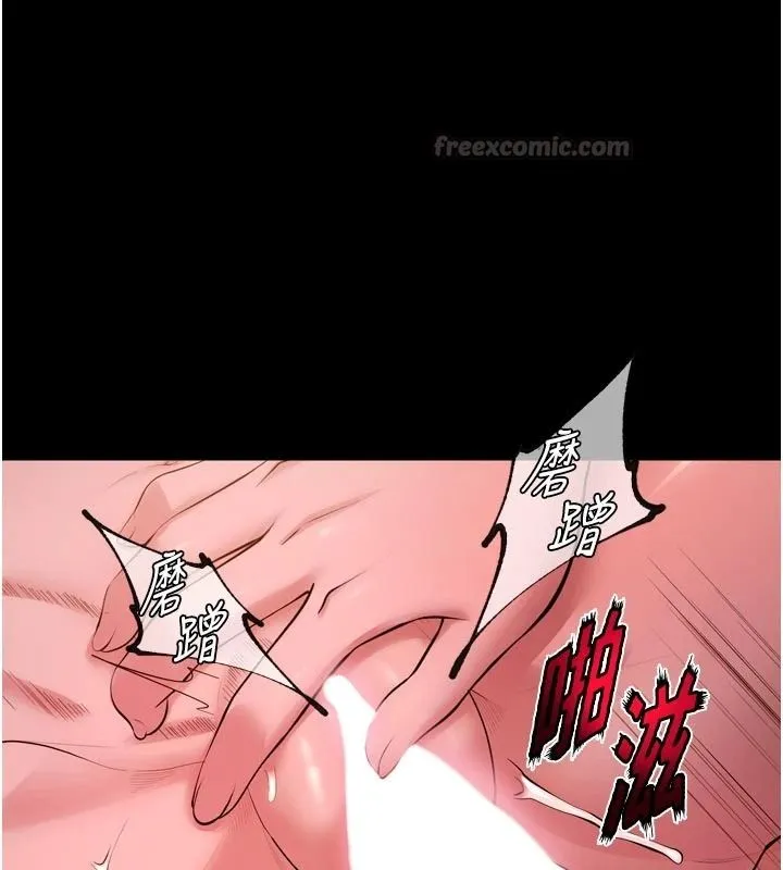 狱火重生 - 第81話-發情的母狗互相雜交 - page 60
