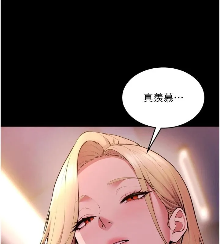 狱火重生 - 第81話-發情的母狗互相雜交 - page 64