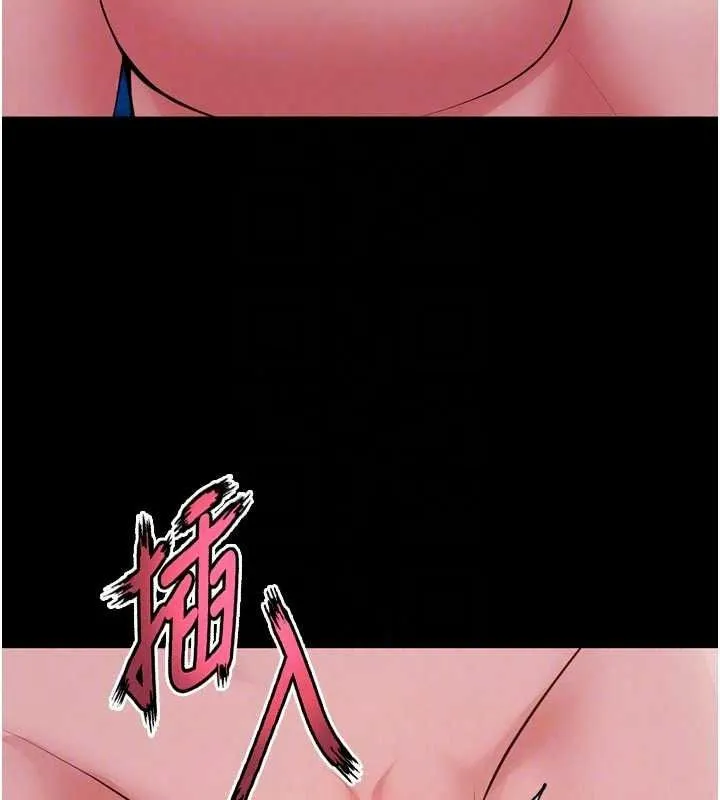 狱火重生 - 第81話-發情的母狗互相雜交 - page 66