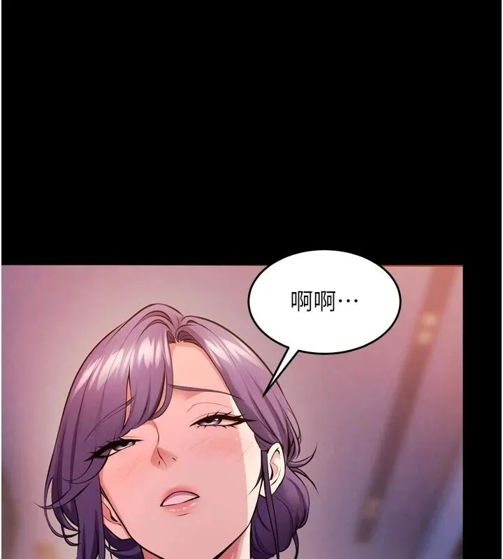 狱火重生 - 第81話-發情的母狗互相雜交 - page 71