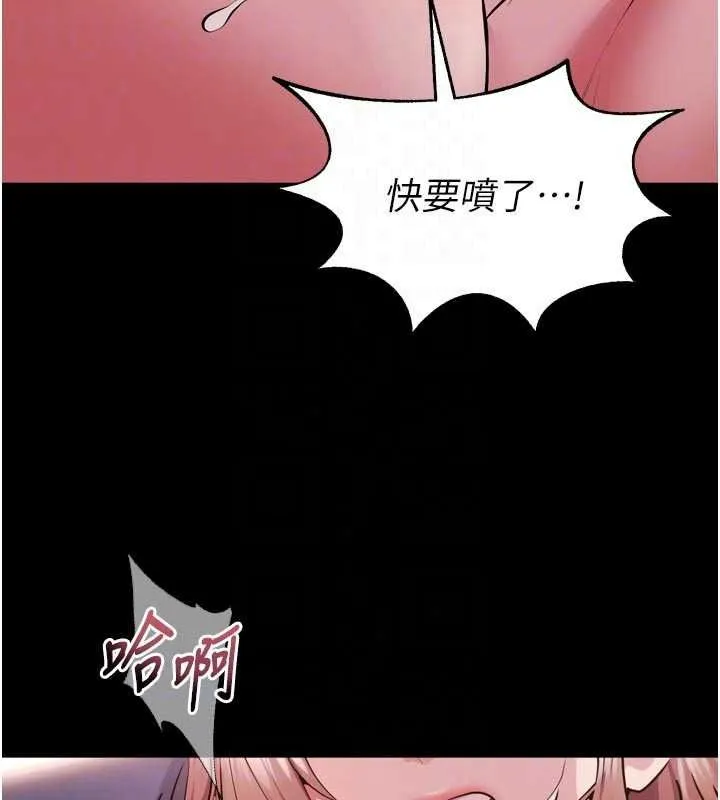 狱火重生 - 第81話-發情的母狗互相雜交 - page 89
