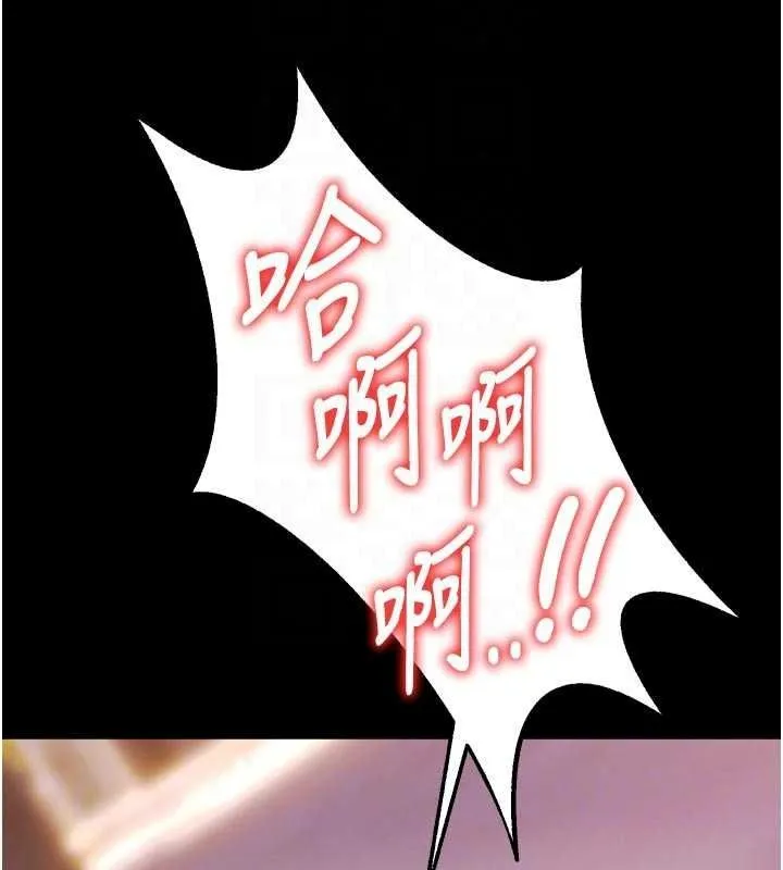 狱火重生 - 第81話-發情的母狗互相雜交 - page 91