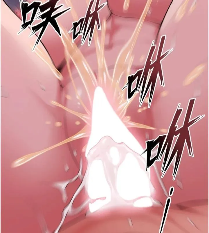 狱火重生 - 第81話-發情的母狗互相雜交 - page 93