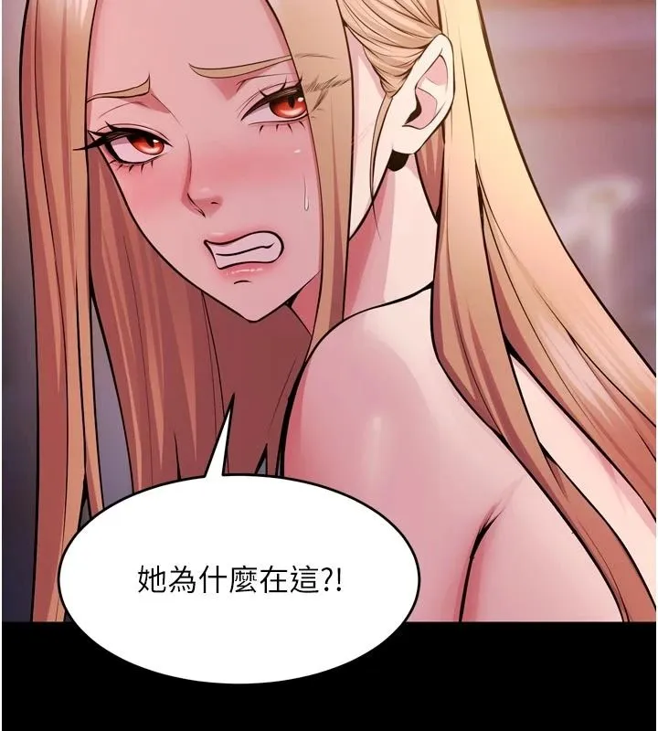 狱火重生 - 第81話-發情的母狗互相雜交 - page 104