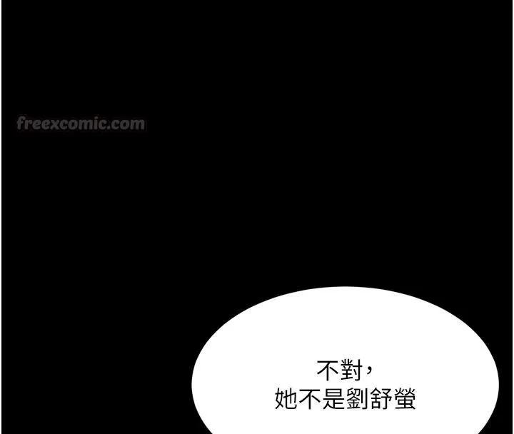狱火重生 - 第81話-發情的母狗互相雜交 - page 105