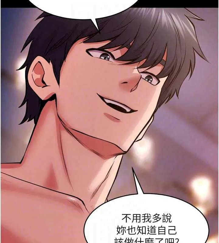 狱火重生 - 第81話-發情的母狗互相雜交 - page 110