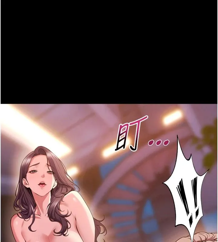 狱火重生 - 第81話-發情的母狗互相雜交 - page 112