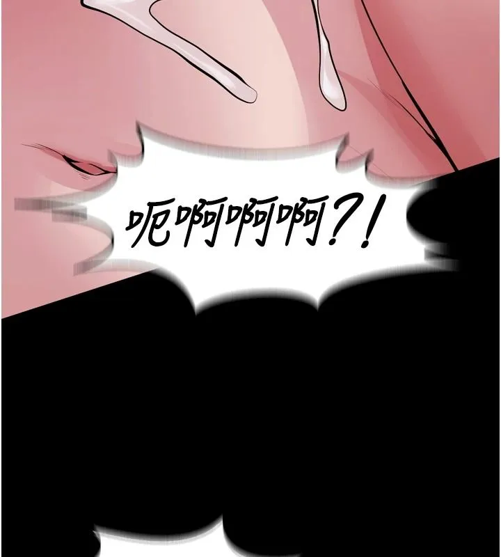 狱火重生 - 第81話-發情的母狗互相雜交 - page 116