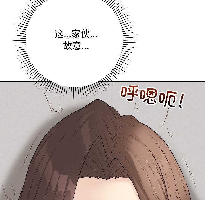 最后的冲刺 - 第41話 - page 18