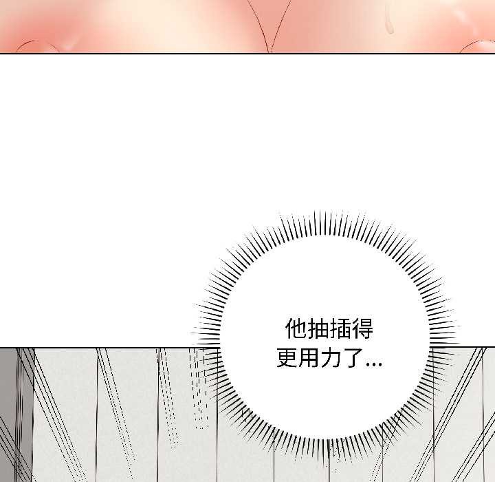 最后的冲刺 - 第41話 - page 20