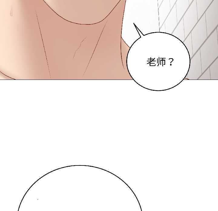最后的冲刺 - 第41話 - page 29