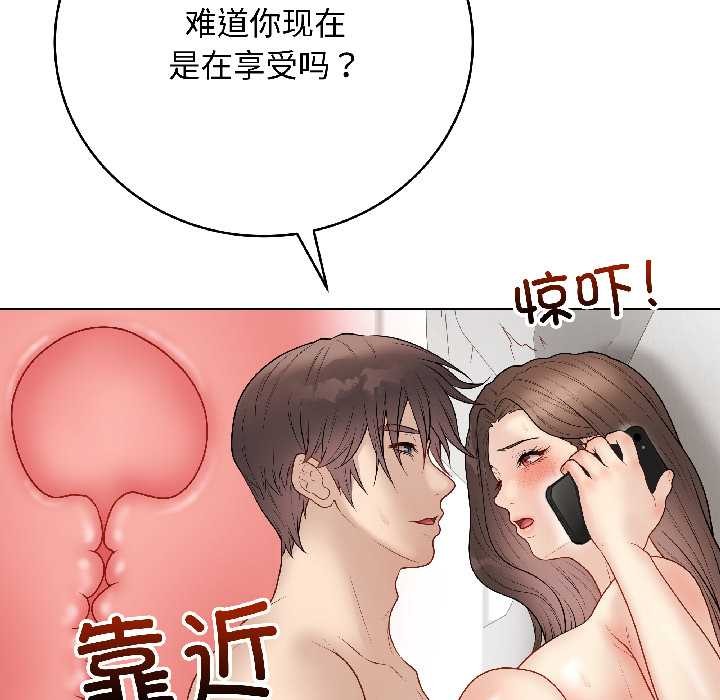 最后的冲刺 - 第41話 - page 30